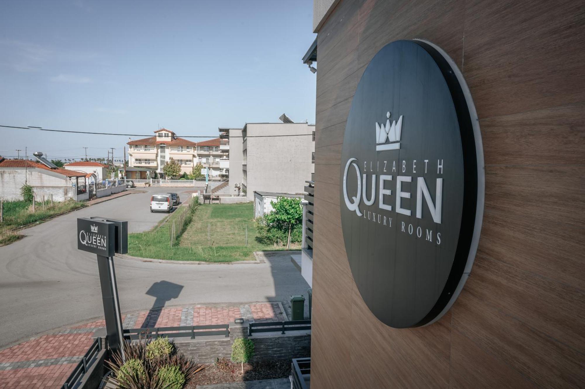 Elizabeth Queen Luxury Rooms Παραλία Εξωτερικό φωτογραφία